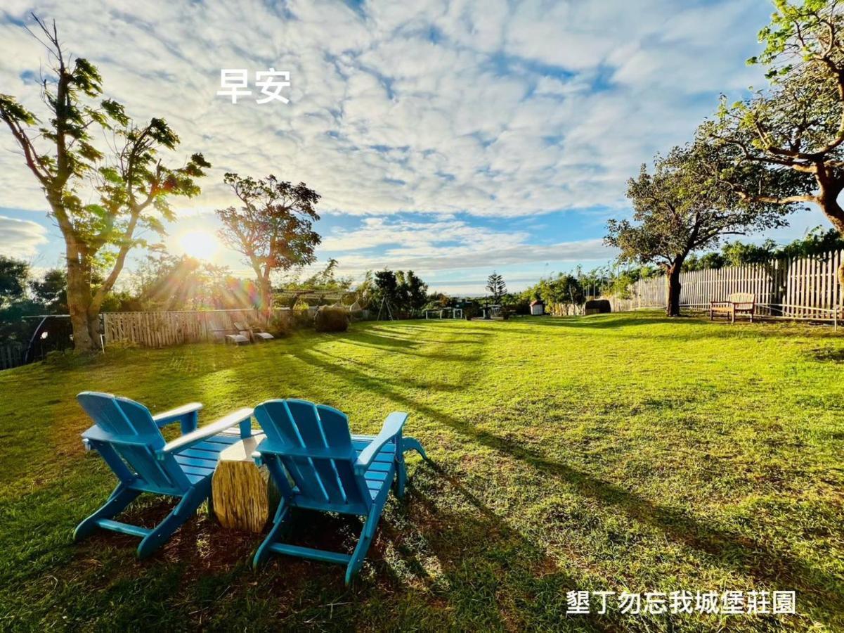 墾丁勿忘我城堡莊園 Bandar Lama Bandar Lama Hengchun Luaran gambar