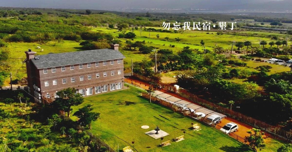 墾丁勿忘我城堡莊園 Bandar Lama Bandar Lama Hengchun Luaran gambar